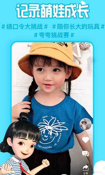 ��ӥ��ͨ����tvapp��ͼ2