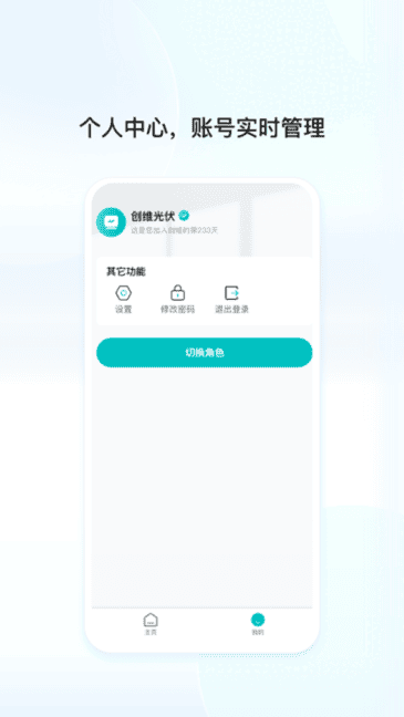 ��ά�������app��ͼ3
