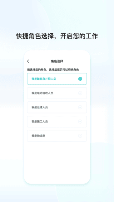 ��ά�������app��ͼ1