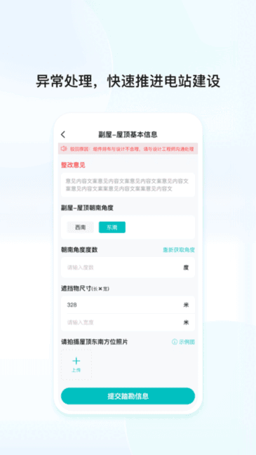 ��ά�������app��ͼ2