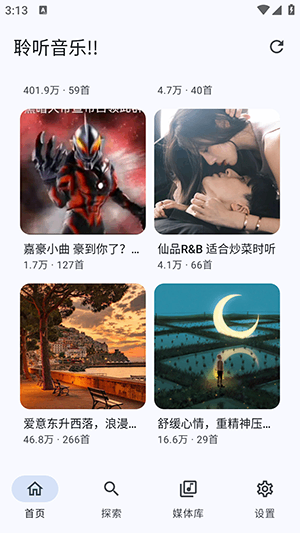 �������ֽ�ͼ2