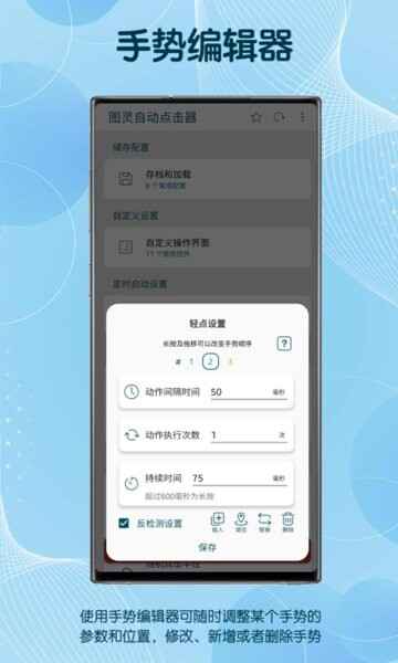 ͼ���Զ������app��ͼ2