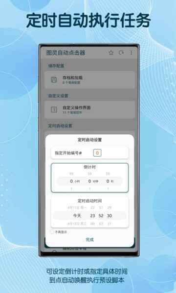 ͼ���Զ������app��ͼ1