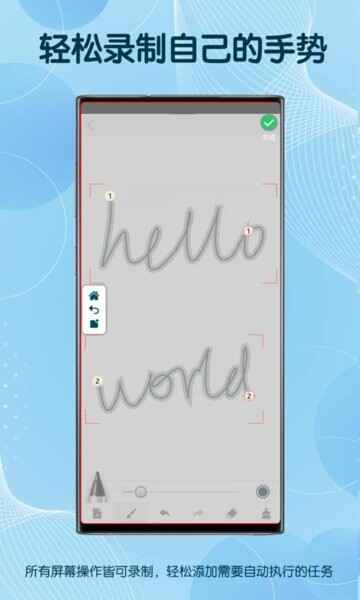 ͼ���Զ������app��ͼ4