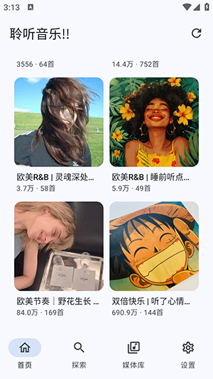 �������ֽ�ͼ1