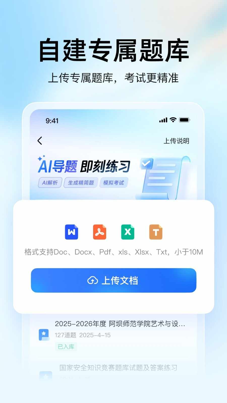 ��ѧ�������ͼ4
