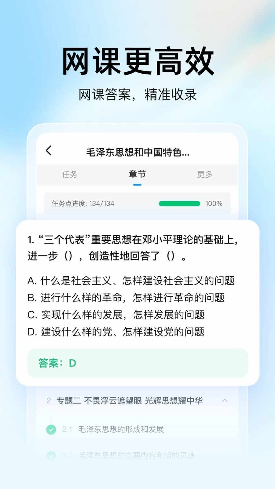 ��ѧ�������ͼ2