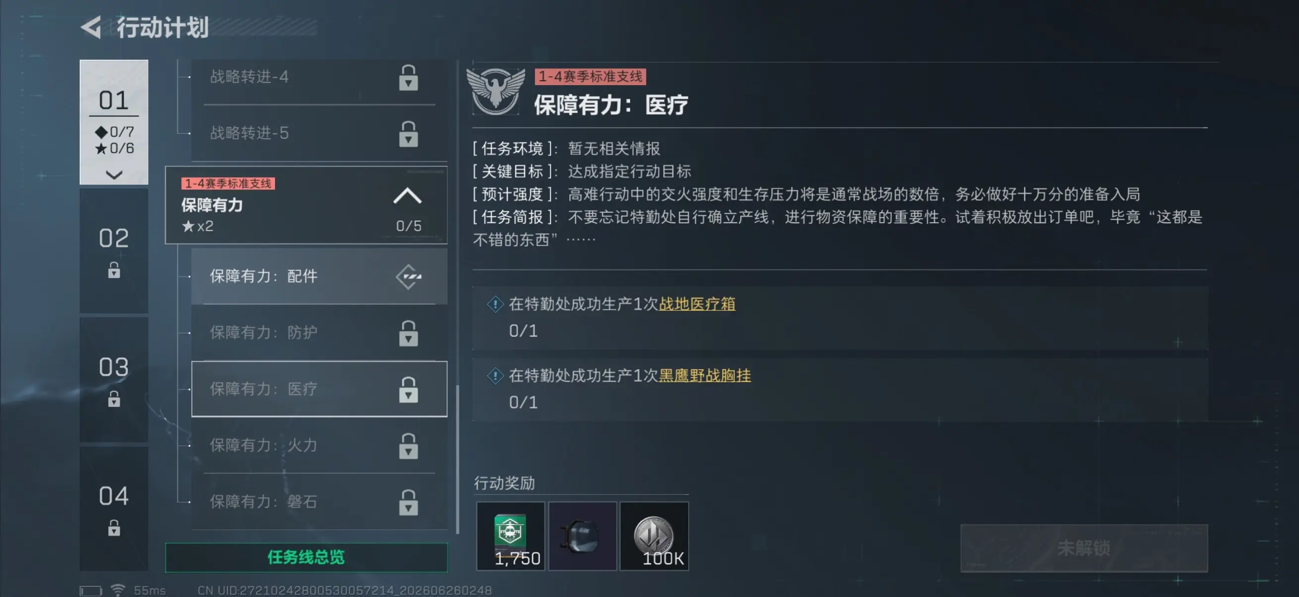 �������ж�s10��������ҽ���������