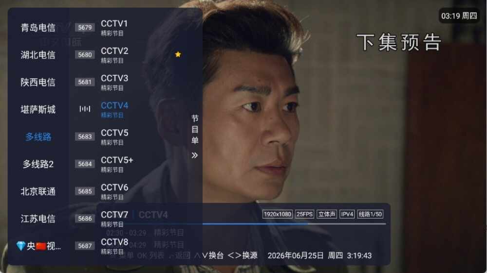 ����TV���Ӱ��ͼ2