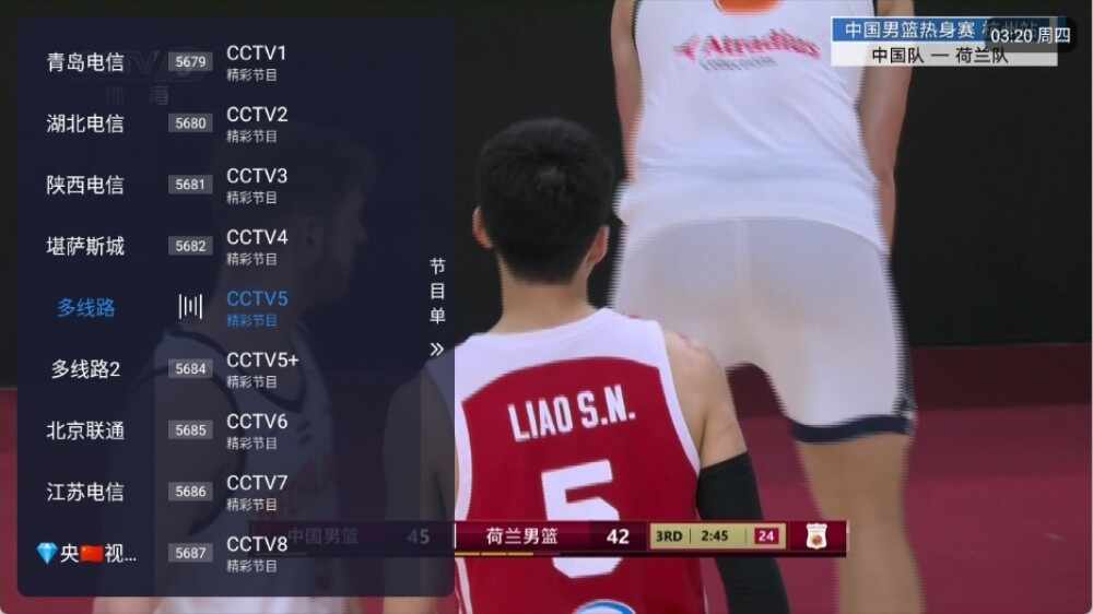 ����TV���Ӱ��ͼ3
