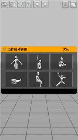 easypose�ٷ����ͼ3