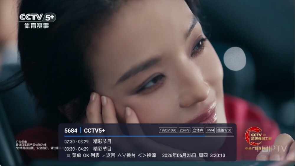 ����TV���Ӱ��ͼ4