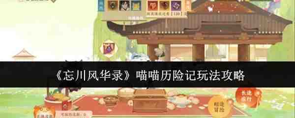 �����绪¼�������ռ��淨����