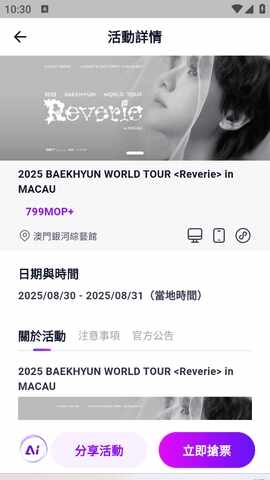 fantopia�ٷ����ͼ1