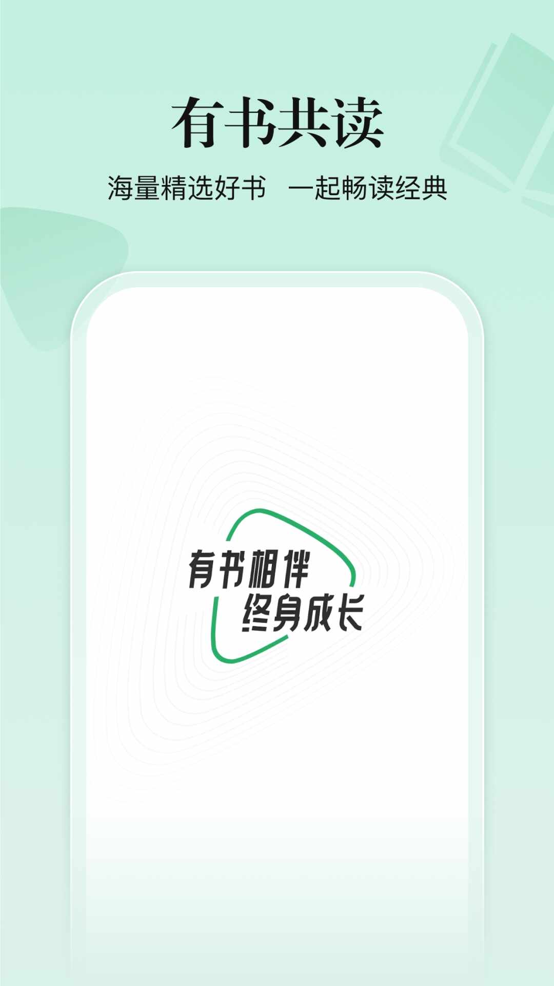 ���鹲����ͼ2