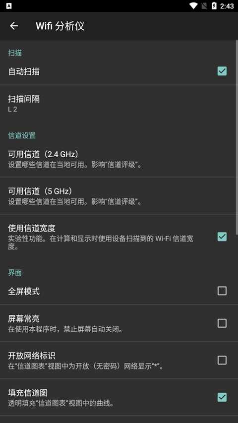 wifi��ͼ2