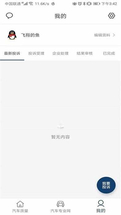 ����������ͼ1