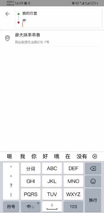 ˴ͨ���н�ͼ3