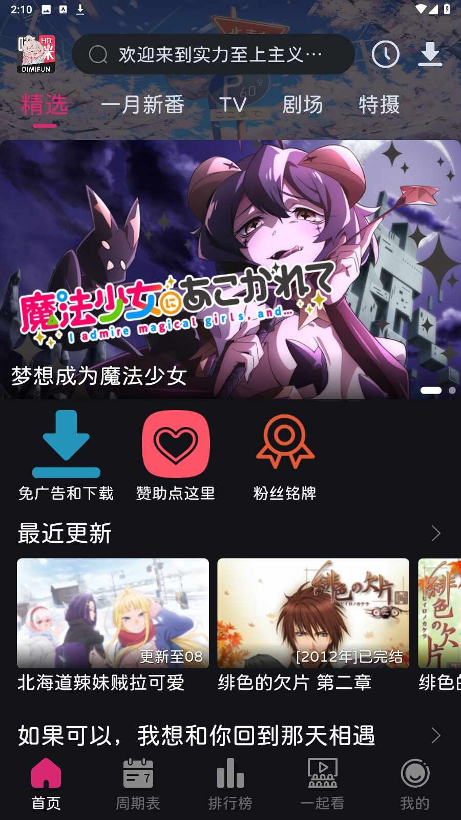 ���䶯�����°��ͼ2