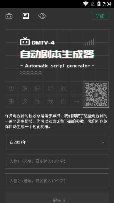�Զ��籾��������ͼ1