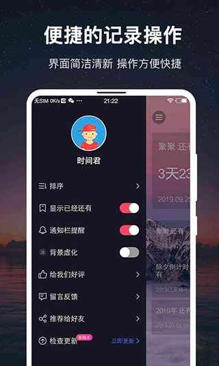 ʱ��滮��ʦ��ͼ2