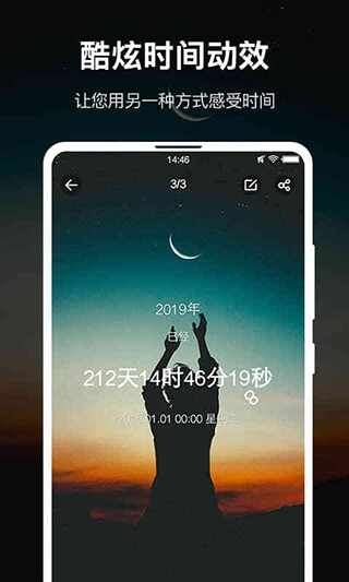 ʱ��滮��ʦ��ͼ5