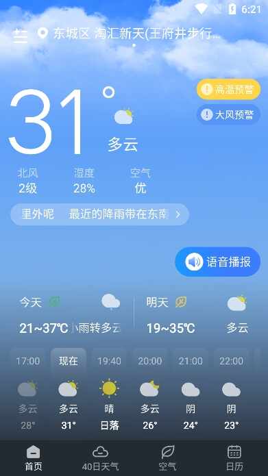 ֪��������ͼ3