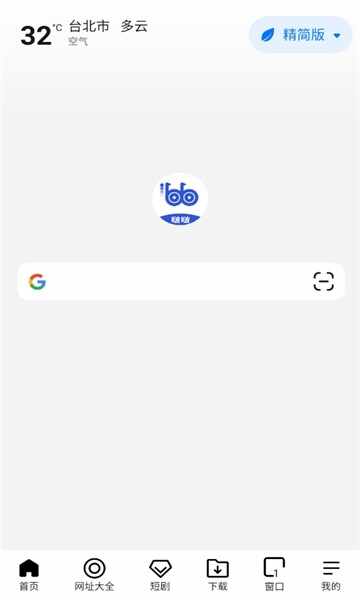 bobobrowser��ͼ1