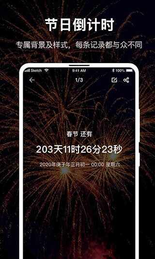 ʱ��滮��ʦ��ͼ3
