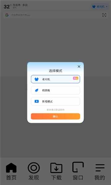bobobrowser��ͼ3