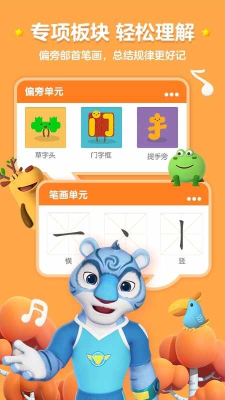 ���ʶ������app��ͼ4