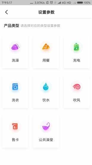 �п��豸������ͼ3