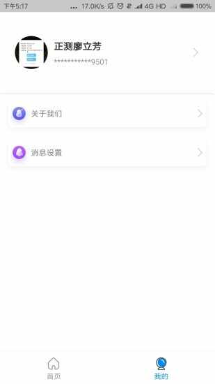 �п��豸������ͼ2