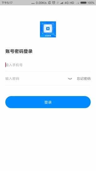 �п��豸������ͼ4