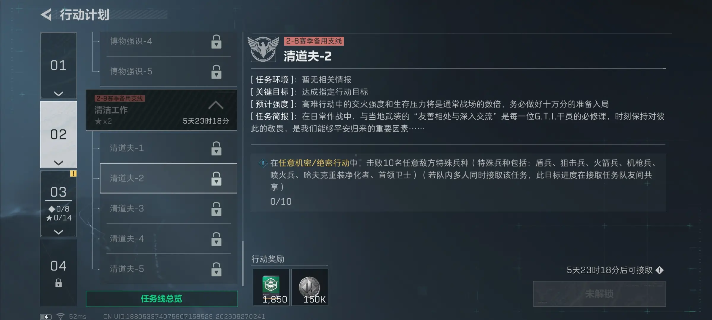 �������ж�s10�����2������