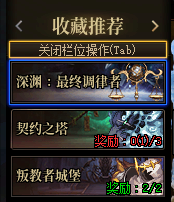 DNF��Լ֮����ô��