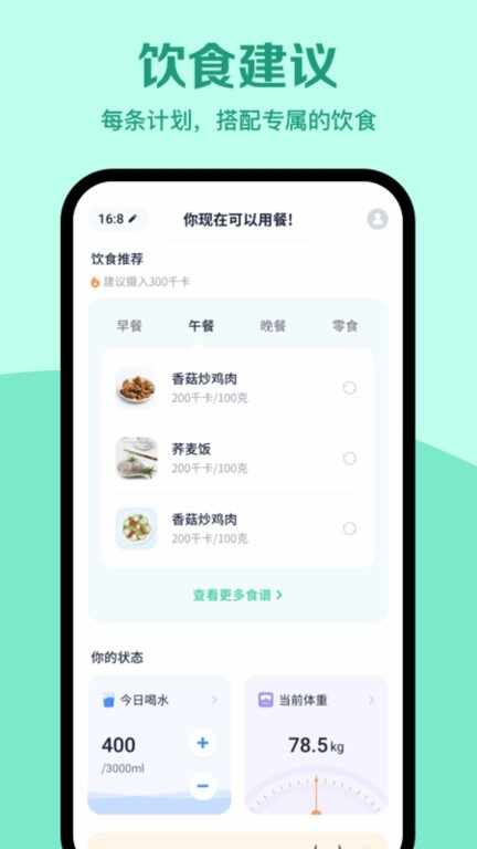 �ٹ����ʳ��ͼ3