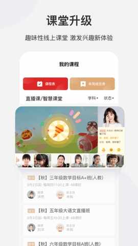 ϣ��ѧAPP��ͼ4