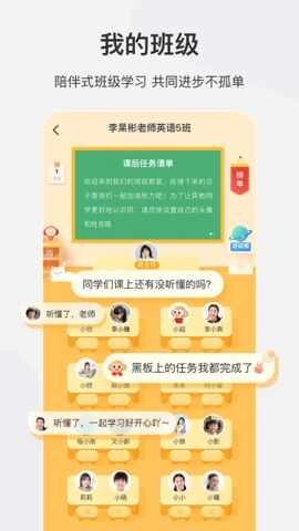 ϣ��ѧAPP��ͼ2