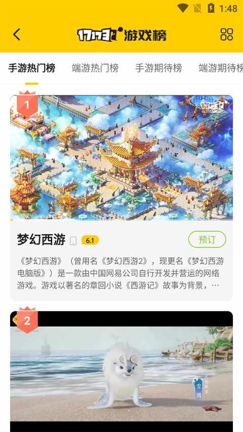 һ��һ���Ͻ�ͼ5