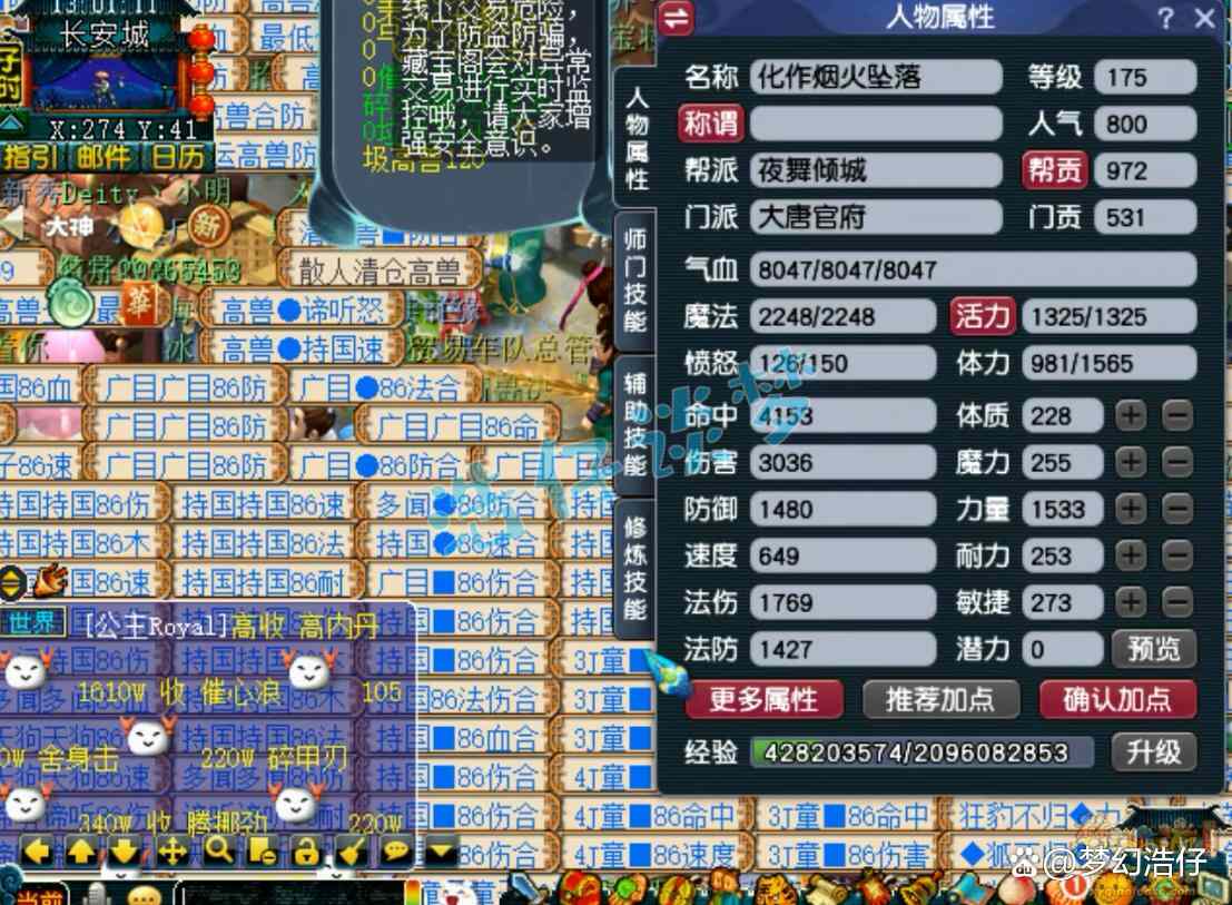�λ����λ��ڴ���175װ������