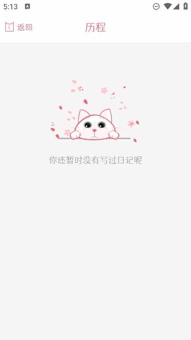 �����ռǽ�ͼ1