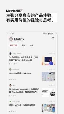 ������app���°��ͼ1