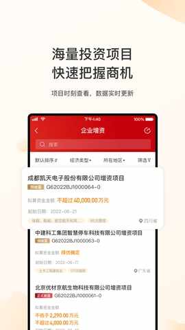 �±�������������app��ͼ2