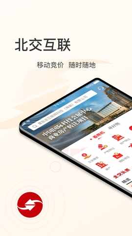 �±�������������app��ͼ3