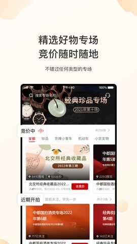 �±�������������app��ͼ1