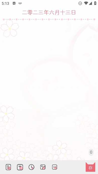 �����ռǽ�ͼ2