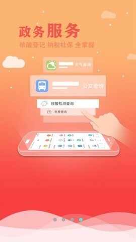 ����פ����app��ͼ1