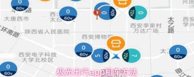 �������app�⳵����