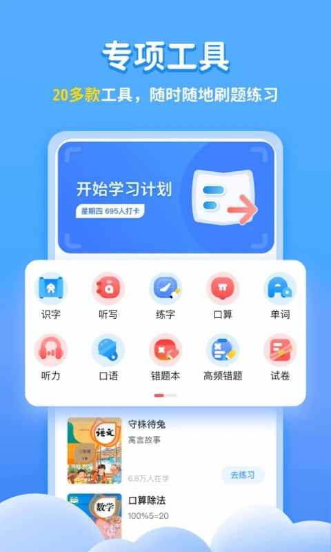 ѧ����ͼ1